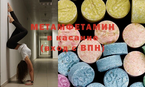 MDMA Premium VHQ Балабаново