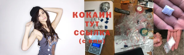 MDMA Premium VHQ Балабаново