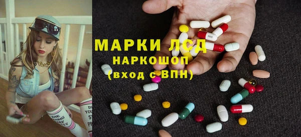 MDMA Premium VHQ Балабаново