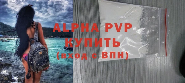 скорость mdpv Баксан