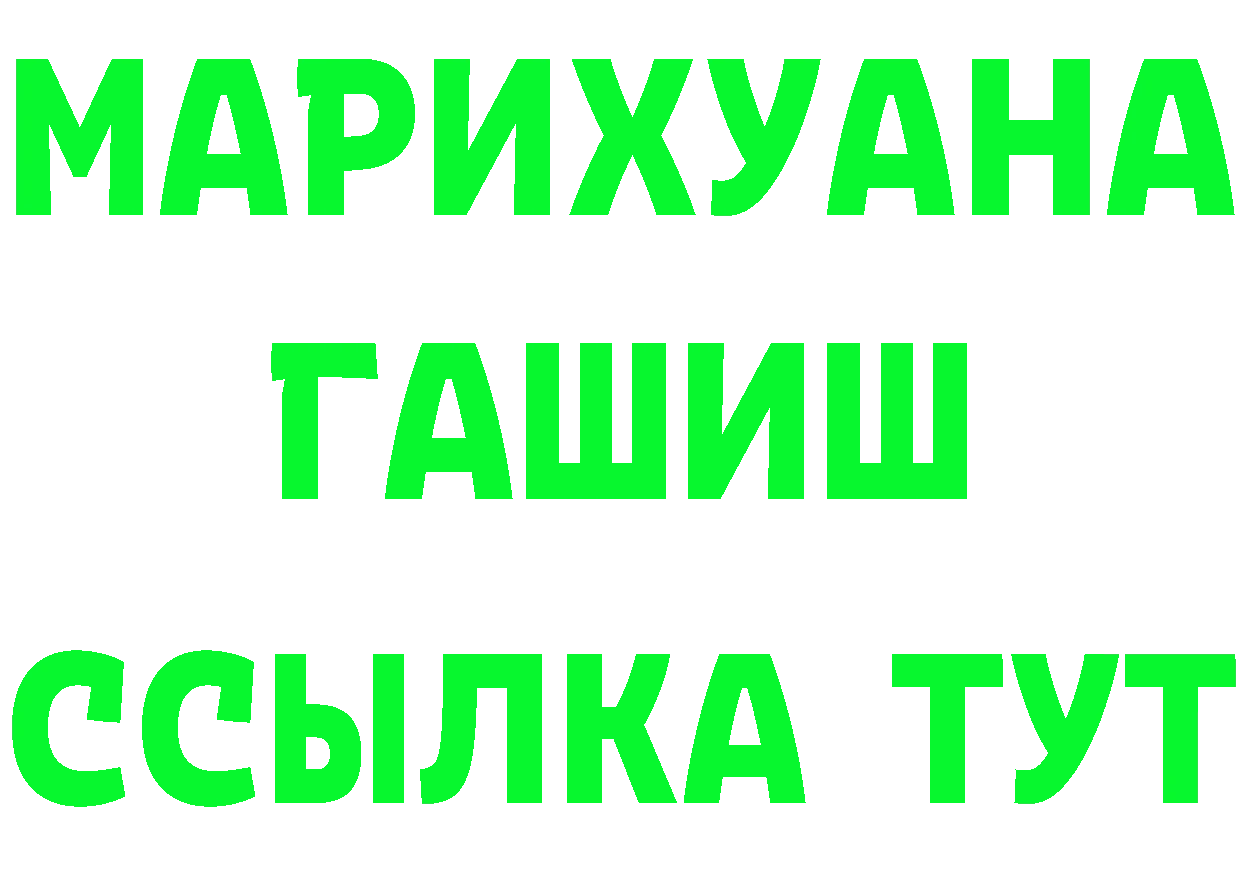 МАРИХУАНА индика как войти это гидра Новокузнецк