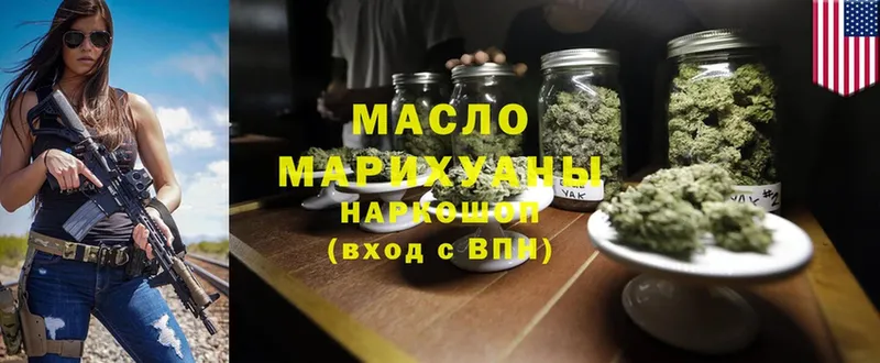 ТГК Wax  мориарти наркотические препараты  Новокузнецк 